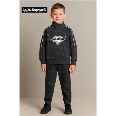 костюм 1975768-4