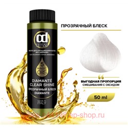 CD Стойкий Краситель на основе масел без аммиака Прозрачный блеск 50 мл