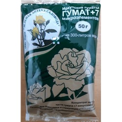 Гумат+7 (50гр) (Код: 448)
