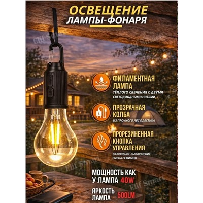Уличный фонарь #23339887