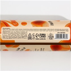 Гель для душа женский, 350 мл, аромат сливочной карамели, CANDY FOOD