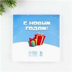 Подарочный набор новогодний, блокнот-раскраска и восковые мелки «С новым годом»