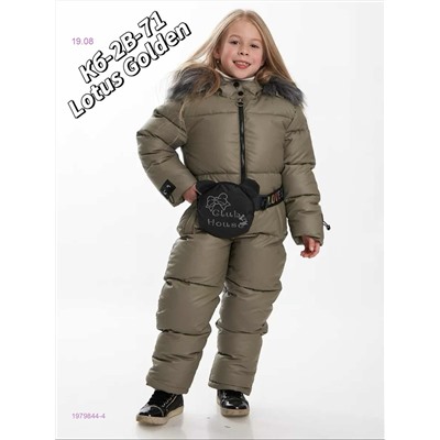 Комбинезон зима 1979844-4
