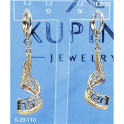 Серьги #23057243