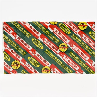 Пластины от комаров Оборонхим без запаха, зеленые, 10 шт