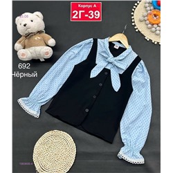 кофта 1983695-4