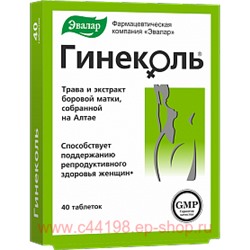 Эвалар ГИНЕКОЛЬ N40 ТАБЛ П/О