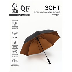 Зонт полуавтоматический «Однотон», 8 спиц, R=60/70 см, d=120 см, чёрный, бронза