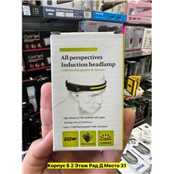 Артикул #22957349