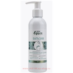 Domix Green Бальзам для устранения трещин на пятках 150мл