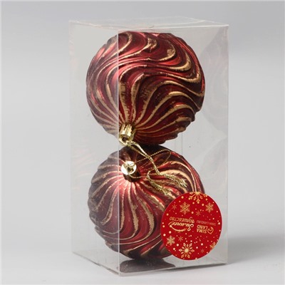 Ёлочные игрушки «Ширин», шары новогодние, d=8 см, набор 2 шт., волна, бордово-золотой