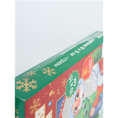 УЦЕНКА Алмазная мозаика для детей "С Новым Годом"+ емкость, стержень с клеевой подушечкой 1095954