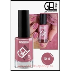 LUXVISAGE Лак для ногтей Gel Finish тон 15 тёмно-розовый 9 гр