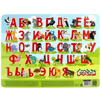 Настольное покрытие для творчества "Алфавит" 43х32 см пластик зелен. с принтом
