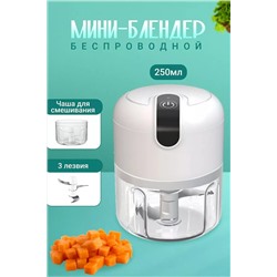 Блендер-измельчитель 83420 НАТАЛИ, 1060795