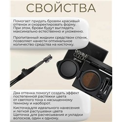 Набор кушон для бровей , водостойкий ,натуральный цвет ,тон 01