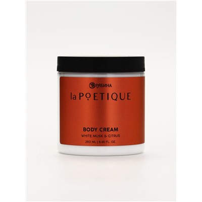 Крем для тела парфюмированный, аромат «Белый мускус и цитрусовые», 250 мл, laPOETIQUE