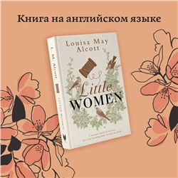 АСТ Louisa May Alcott "Little Women"