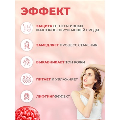 Сыворотка для лица в капсулах с витамином Е Veze, 30 шт