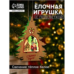 Подвеска световая «Дед Мороз», 13×3×18 см, 6 LED, от батареек, свечение тёплое белое