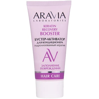 ARAVIA Laboratories Бустер-активатор для кондиционера "KERATIN RECOVERY" 50 мл