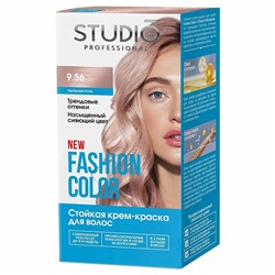 Studio Professional Fashion Color Краска для волос, тон 9.56 Пыльная роза