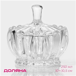 Сахарница Доляна «Любава», 250 мл, 10×10.5 см, стекло