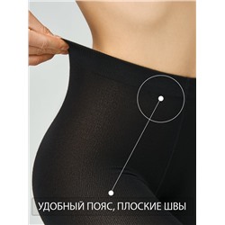Cotton Soft 160 (Колготки женские классические, Omsa )