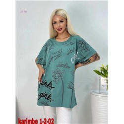 футболка 1842215-7