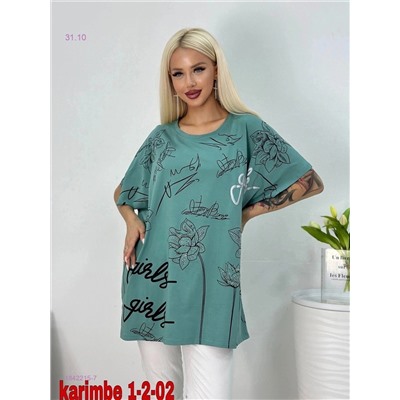 футболка 1842215-7