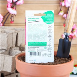 Семена цветов Эустома «Мариачи кармин», F1, махровая, 4 шт., «Гавриш»