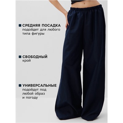 Брюки женские oversize MINAKU: Safari синий, размер 46