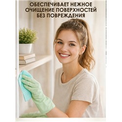 Артикул #23337562