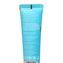 Крем для рук «Фрезия, мандарин, мускус» увлажняющий, 30 мл МИКС