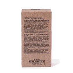 Парфюмерная вода женская Vegan Love Studio Just Married, 50 мл (по мотивам Marry Me (Lanvin)