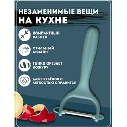 Ножницы кухонные универсальные #23100944