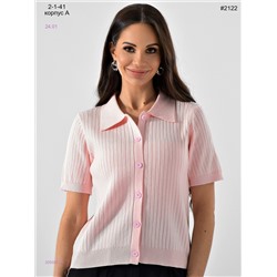 Кофта 2055921-4