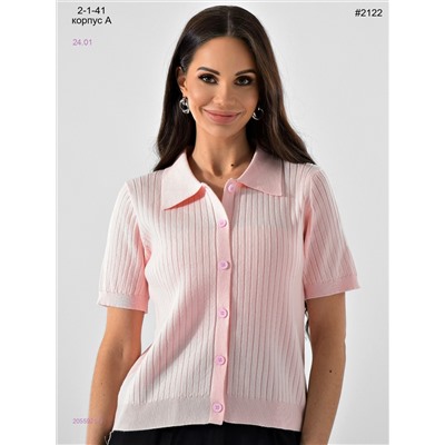 Кофта 2055921-4