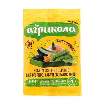 Удобрение Агрикола 5 огурец кабачок 50 г