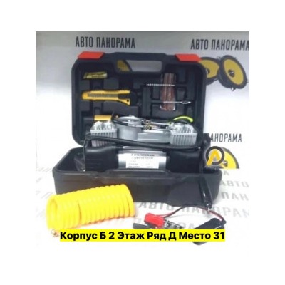 Набор инструментов #22969857