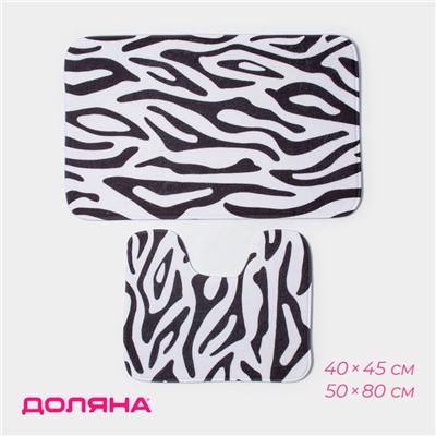 Коврики для ванной и туалета Доляна «Зебра», 2 шт., 40×45 см, 50×80 см