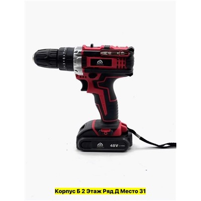 Артикул #22987087