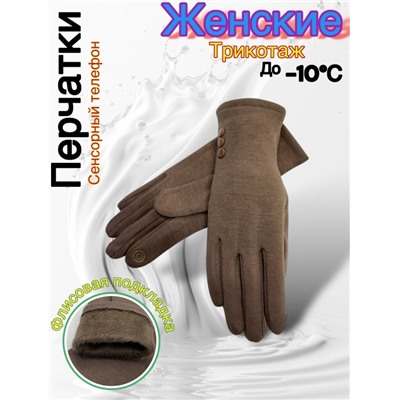 Перчатки #23052554