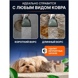 Пылесос #23317008