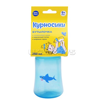 Бутылочка широкое горло "Цветные" с силиконой соской без ручек 250 мл