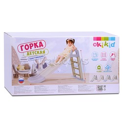 Горка детская OKIKID голубая 78х135х60 см