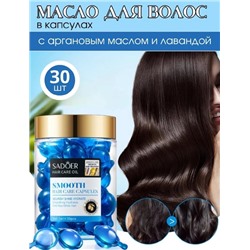 Масло #22761201