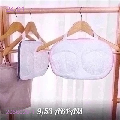 Мешок для стирки 2056029-1