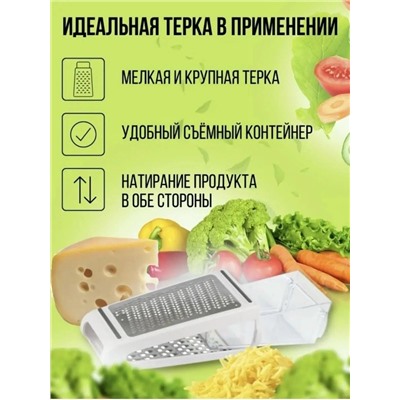 Терка #23028150