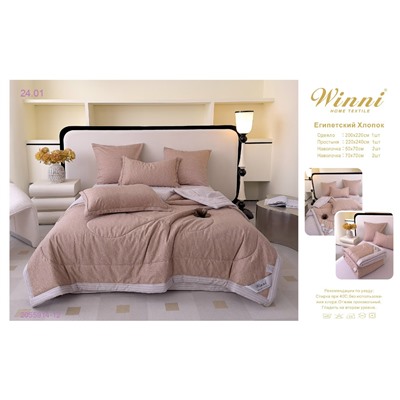 НАБОРЫ с ОДЕЯЛОМ- БРОНЬ 2055914-12